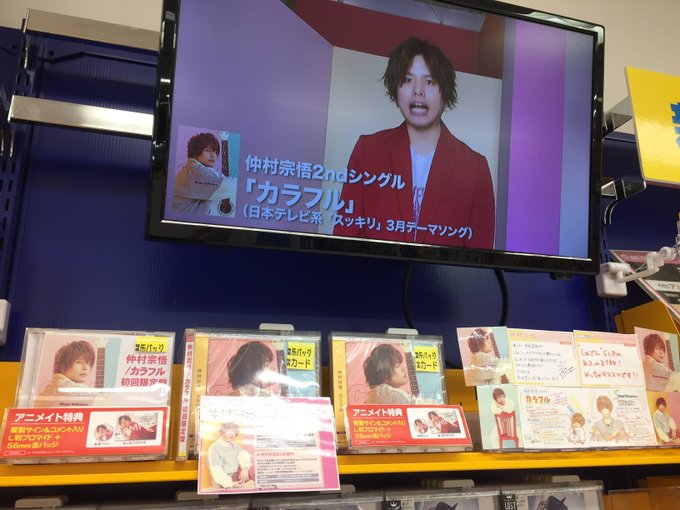 アニメイトアバンティ京都さん の人気ツイート 2 Whotwi グラフィカルtwitter分析 アニメイトアバンティ京都さん の人気ツイート 2 Whotwi グラフィカルtwitter分析