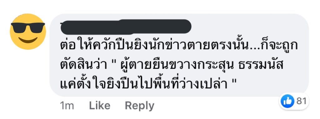 สะพายกล้องท่องโลก 📸 tweet media