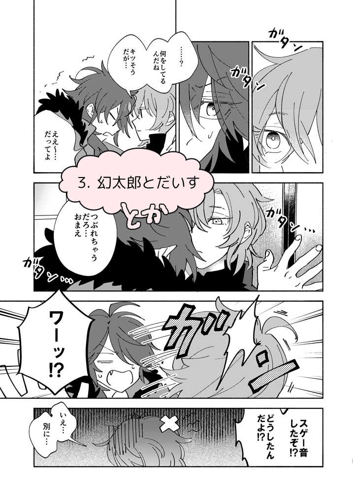 https://t.co/X8q5c9DFJt
1番最初に出したぽ+帝幻風味本 3/8合わせで少し再販する予定だったものですがとらでの取り扱いはじまりました。よろしくお願いします。??? 