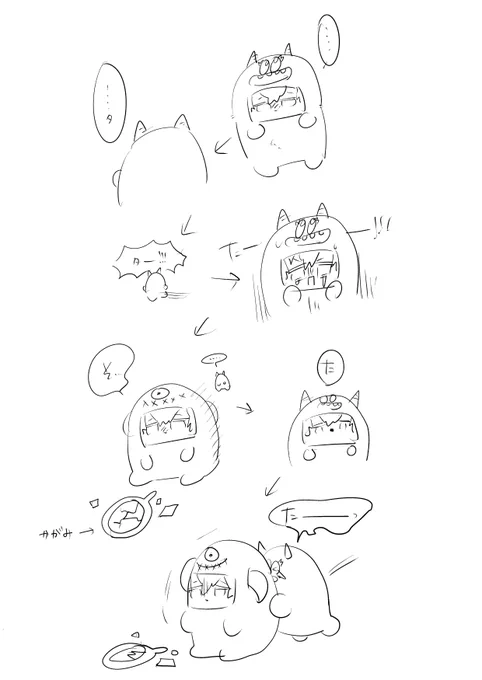 ファイル整理してたらなんかよく分からないのがあった 