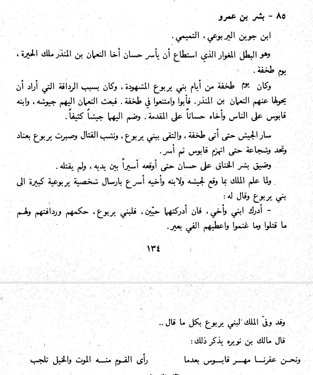 صقرتميم tweet media