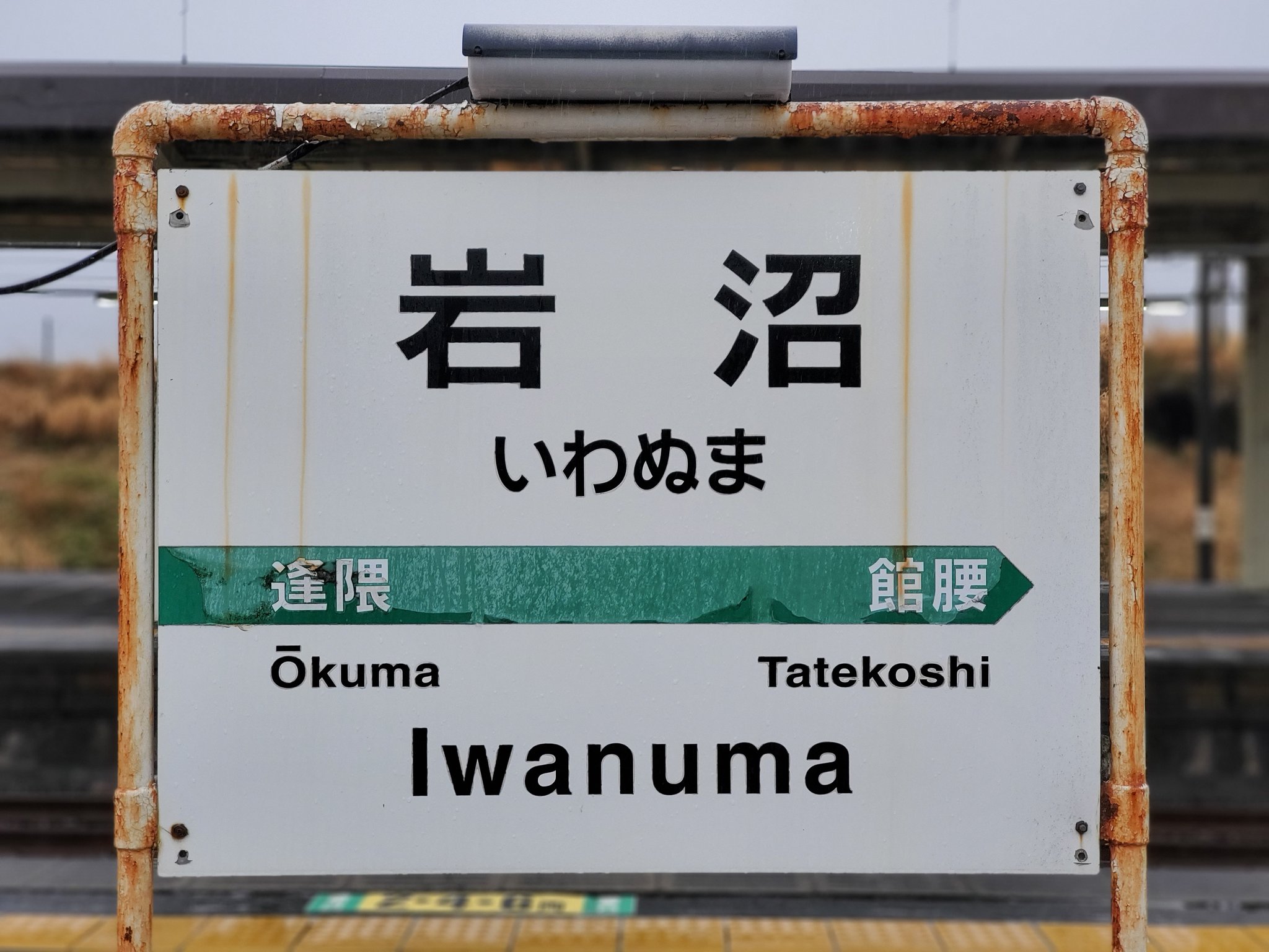 すみのえ on X: 