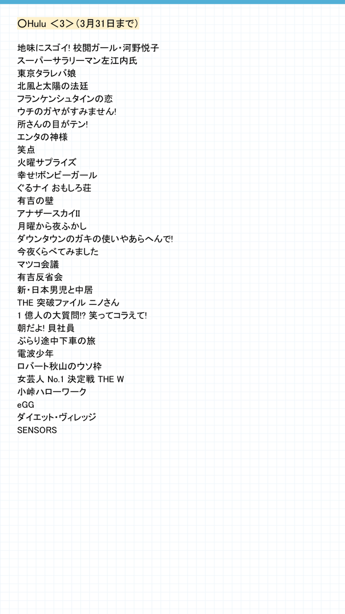 3 10の話題ツイートまとめ 2ページ目 Togetter