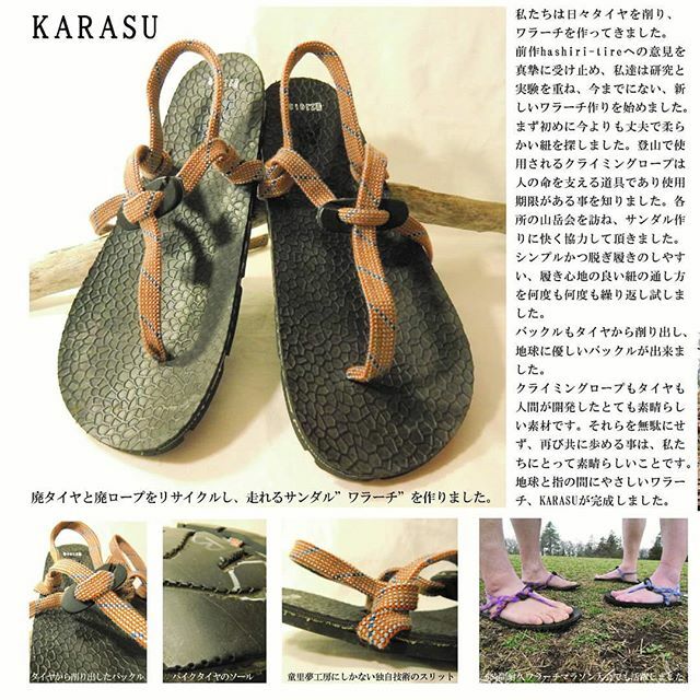 童里夢工房 どりーむ工房 は もにぃ でのタイヤサンダル販売まで あと3日 タイヤサンダルの新作登場 その名も カラス 新作も含めたタイヤサンダルが は もにぃ で販売します 是非 見に来てください ワラーチ T Co Xds9idydkm 童里夢工房 どりーむ工房 は もにぃ でのタイヤサンダル販売まで あと3日 タイヤサンダルの新作登場 その名も カラス 新作も含めたタイヤサンダルが は もにぃ で販売します 是非 見に来てください ワラーチ T Co Xds9idydkm