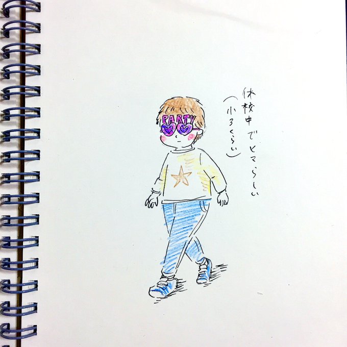 昨日近所を歩いていた休校中のヒマな小学生男児。世の閉塞感や暗さなんて関係ないパーリーピーポーになってて最高だった。 