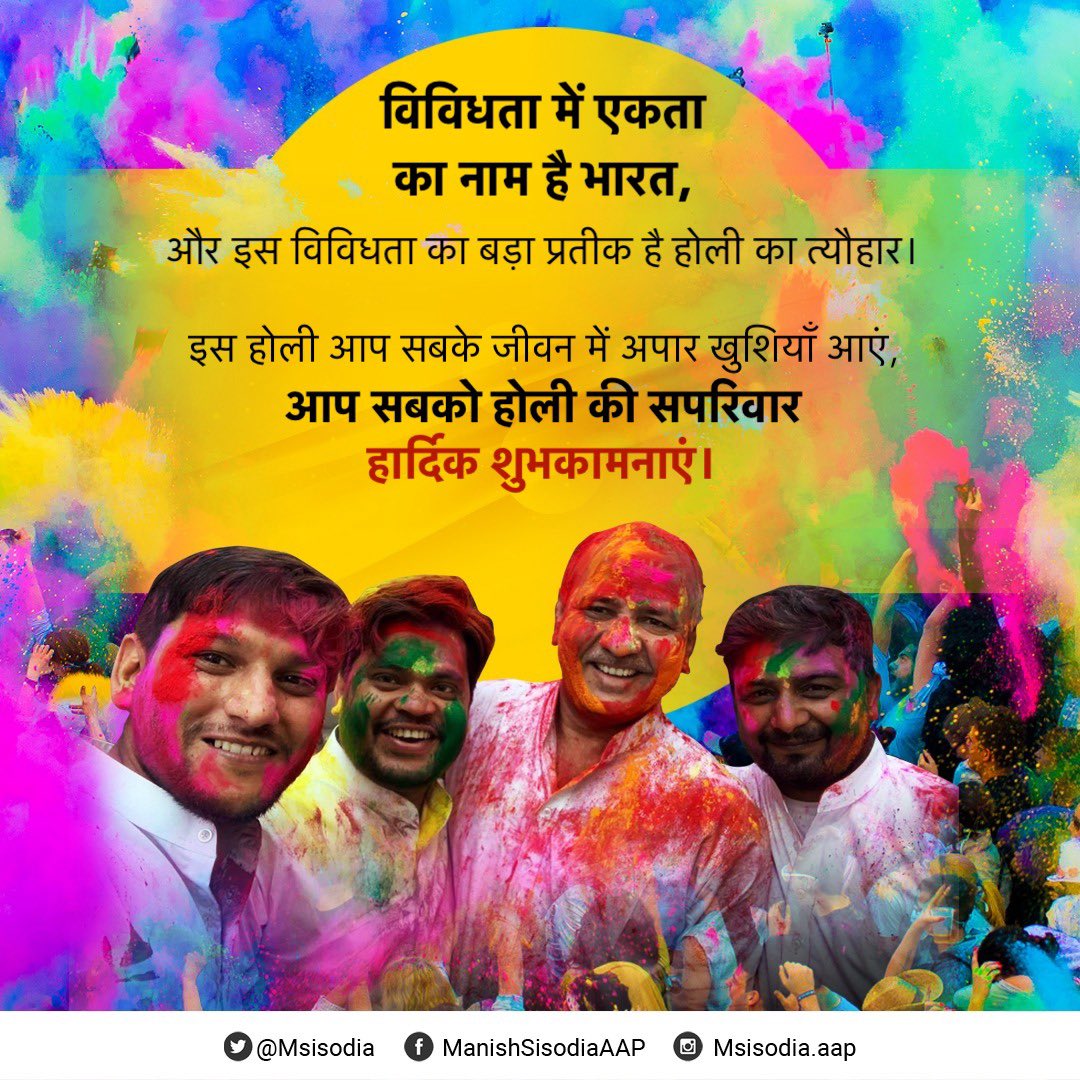 Manish Sisodia on Twitter: