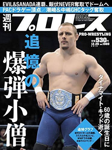 地獄サンダー James 一時期は馬用のステロイドを打ってたようですから ワタシはキッドを目指して筋トレしてますが なかなか近づけません Twitter