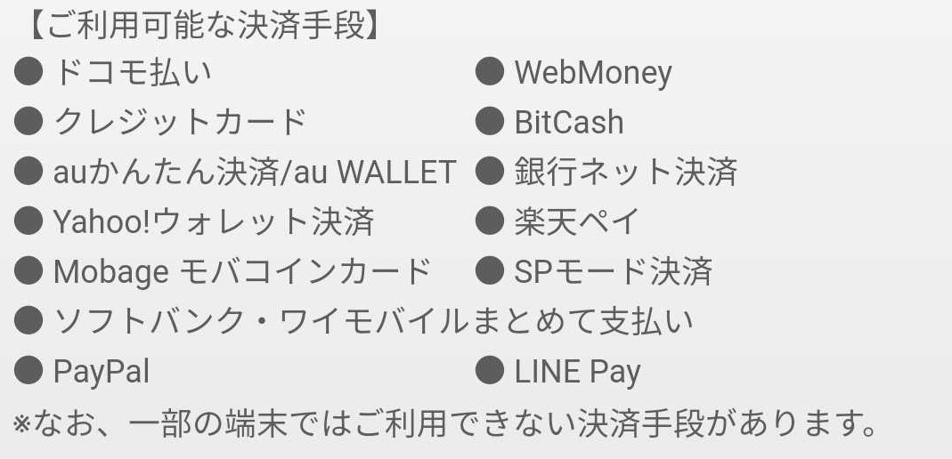 モバミ モバフェス Skyleap公式 クレカとline Payでの購入を対象にしたキャンペーンも開催中されています 参加するにはキャンペーンページで 事前エントリー をしてから購入してくださいね T Co Utbn2afwyq