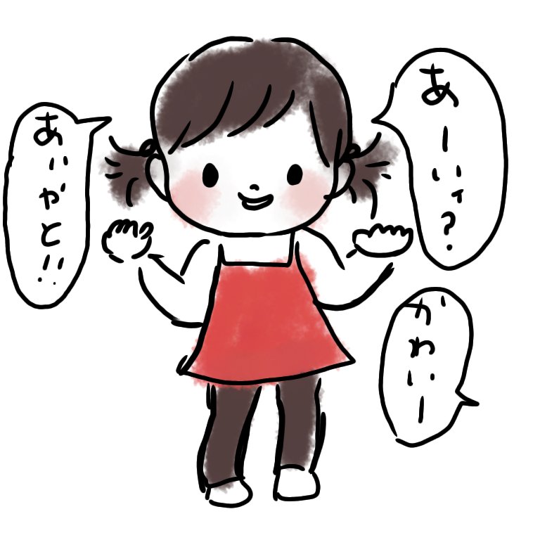 兄妹の会話
#poko絵日記 