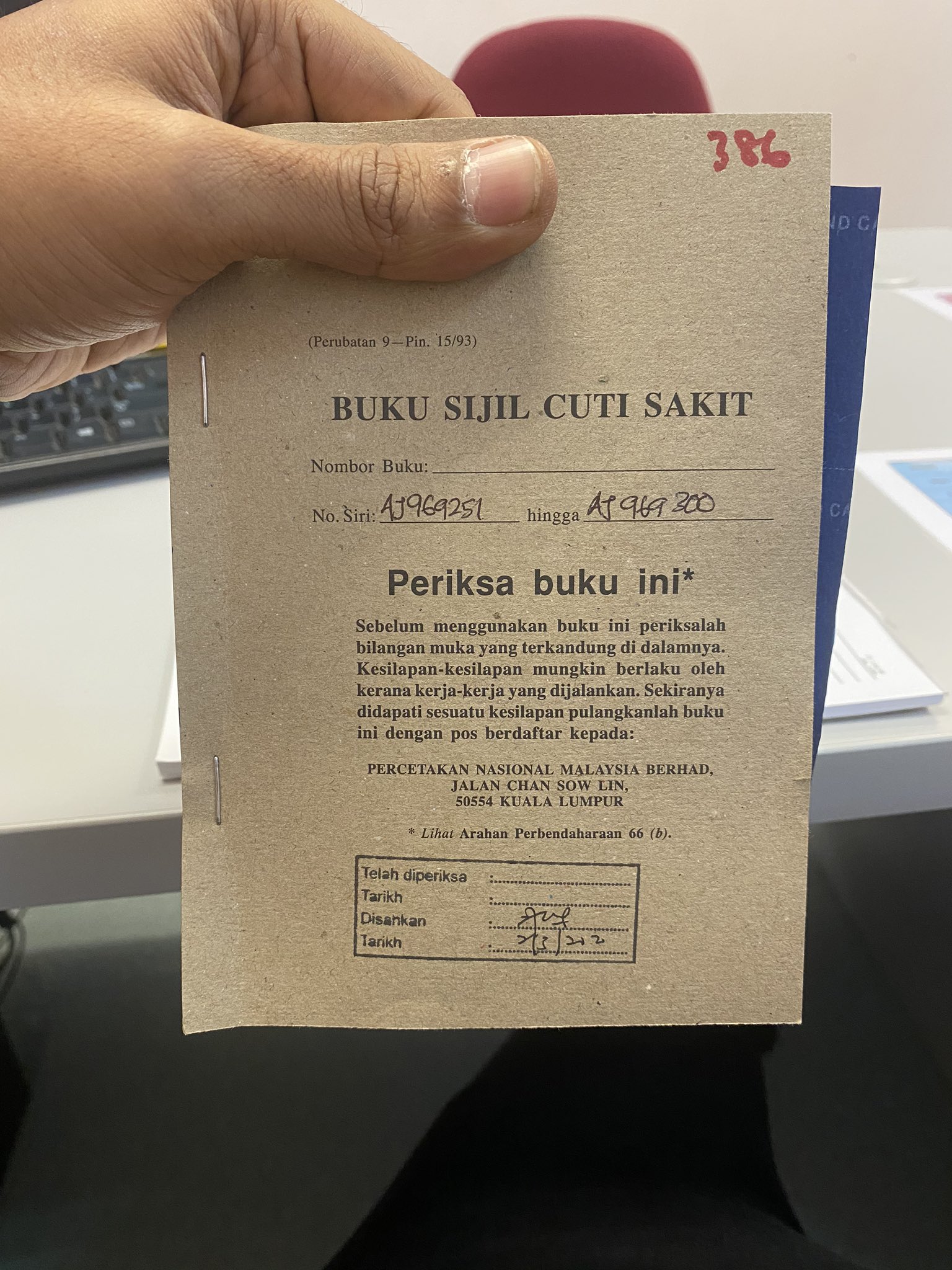 Ad Ubat Paling Mujarab Ad Ubat Paling Mujarab