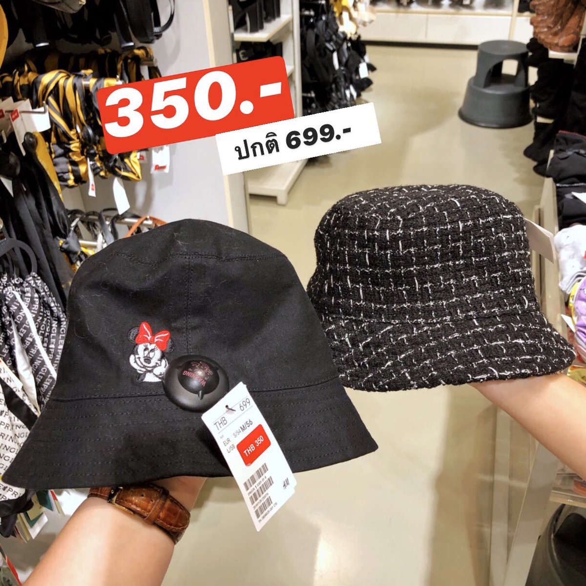 punpromotion's tweet photo. 🔥 H&amp;M Mid-Season Sale ลดแล้ว! สูงสุดถึง 50% ทั้งเสื้อผ้าและแอ็กเซสซอรี่ต่างๆ มองชิ้นไหนไว้ได้เวลาไปคว้ามาครอบครองแล้วค่า ราคาเริ่มจากหลักร้อยเท่านั้น รีบด่วน ช้อปก่อนได้ก่อนน้าา~   📆 เริ่มตั้งแต่วันนี้
📍H&amp;M ทุกสาขา และ  https://t.co/ZsVo1wB7Gy  #ปันโปร #เซล  #HMThialand https://t.co/HWuZCHmnPW
