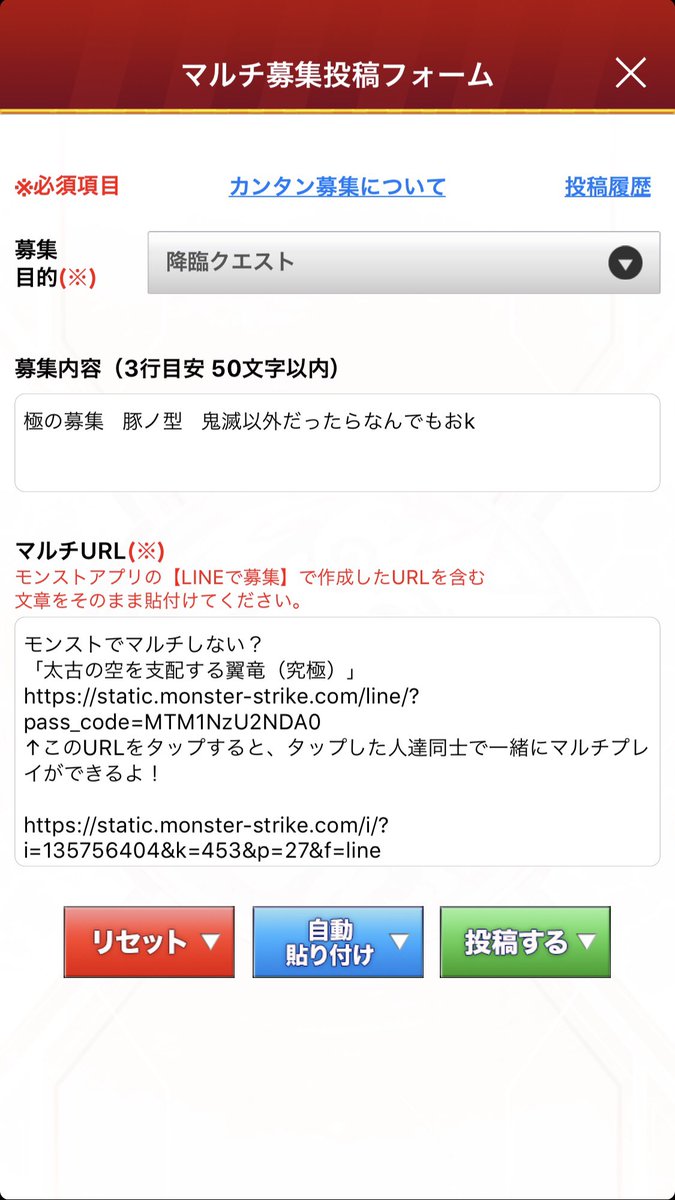 nopp20's tweet photo. 最近の遊び

#モンスト #マルチ掲示板 https://t.co/fzmBQLtsp9