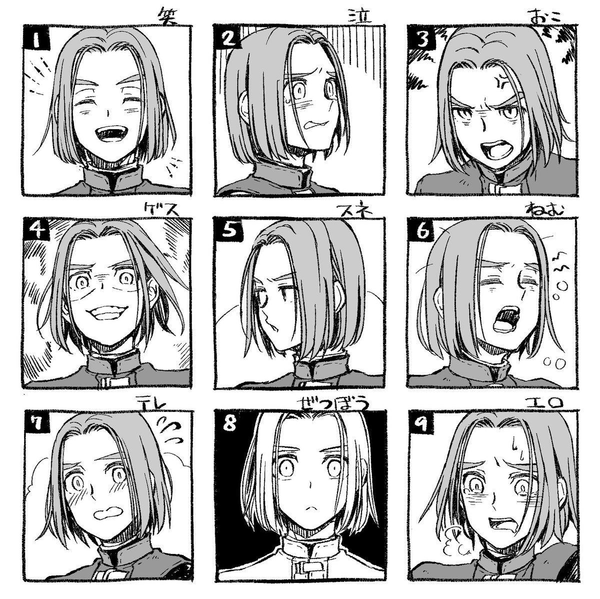 ユメノ Auf Twitter 表情練習に1rtで笑顔2rtで泣き顔3rtでおこ顔4rtでゲス顔5rtでスネ顔6rtで眠い顔7rtで照れ顔 8rtで絶望顔描く9rt以上で最大の力を振り絞ってエロ顔描く 最大の力を振り絞って描いた勇者様のゲス顔を見てくれ ユメノ Auf Twitter 表情練習に1rtで笑顔2rtで泣き顔3rtでおこ顔4rtでゲス顔5rtでスネ顔6rtで眠い顔7rtで照れ顔 8rtで絶望顔描く9rt以上で最大の力を振り絞ってエロ顔描く 最大の力を振り絞って描いた勇者様のゲス顔を見てくれ