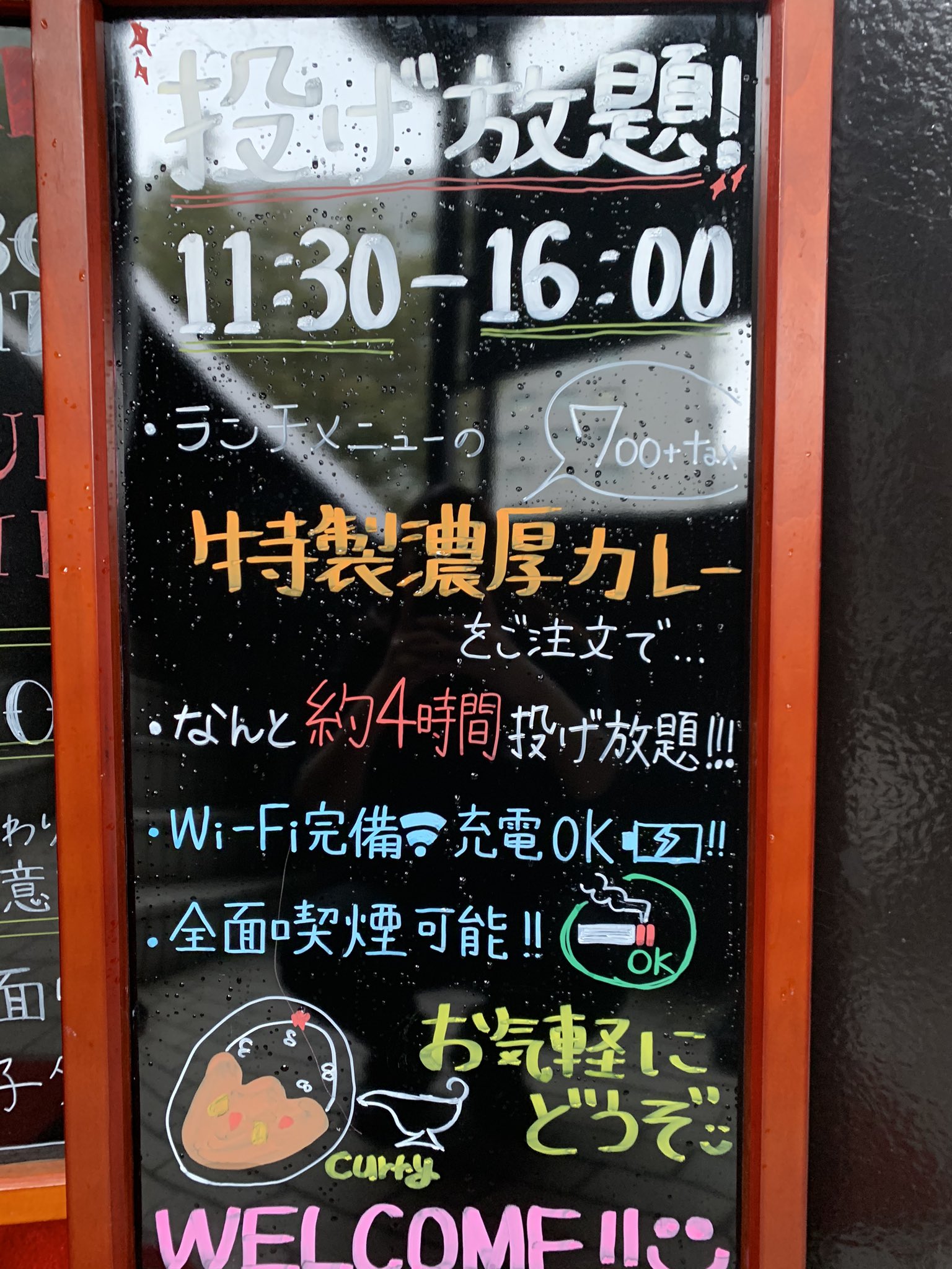 品川ランチ Twitter Search Twitter