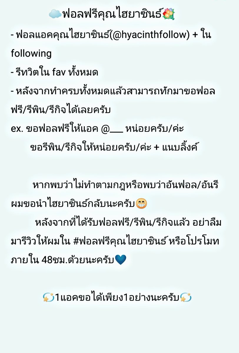 close / ไม่มีกำหนดเปิด tweet media