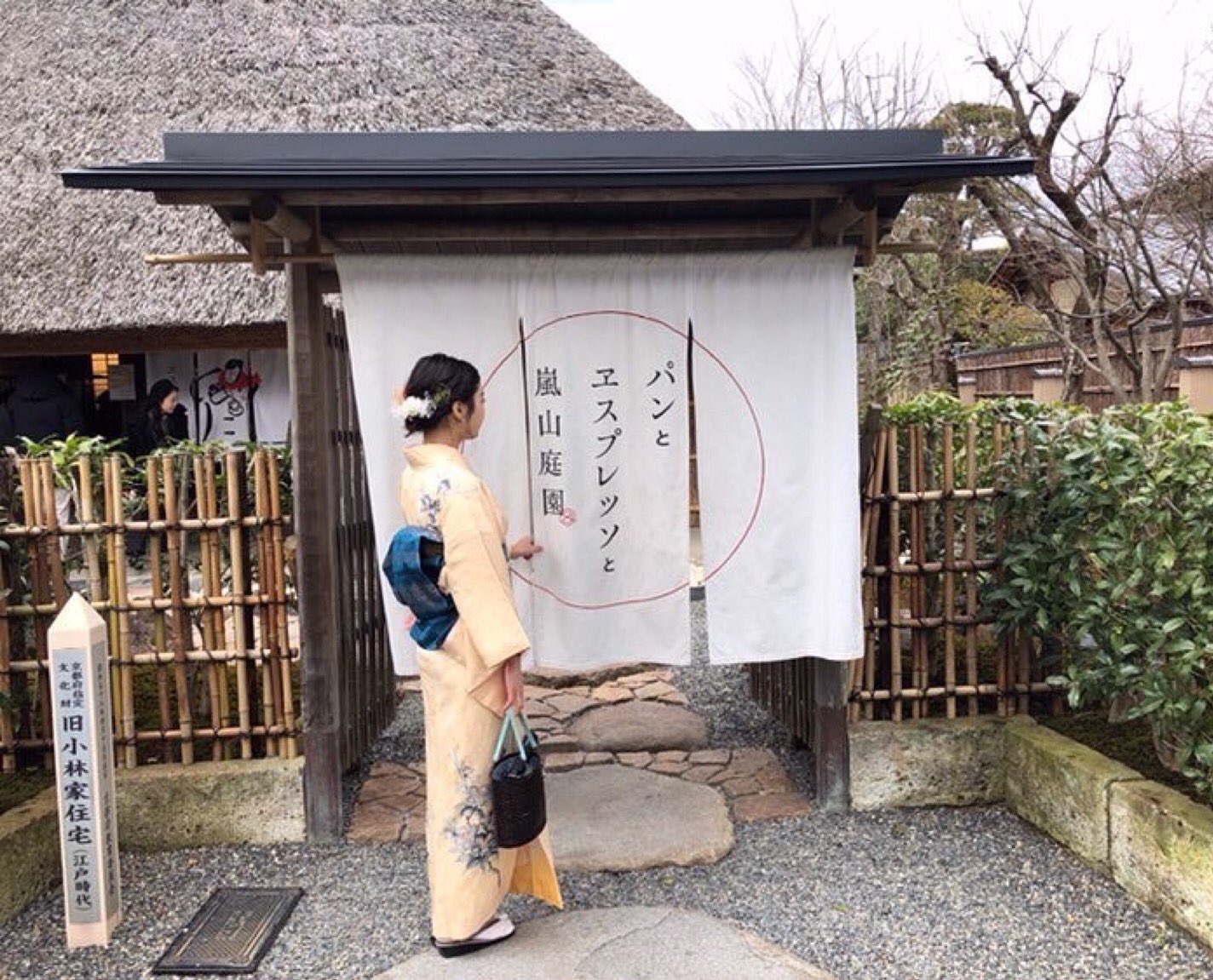 付下げ訪問着 - Cerca / X