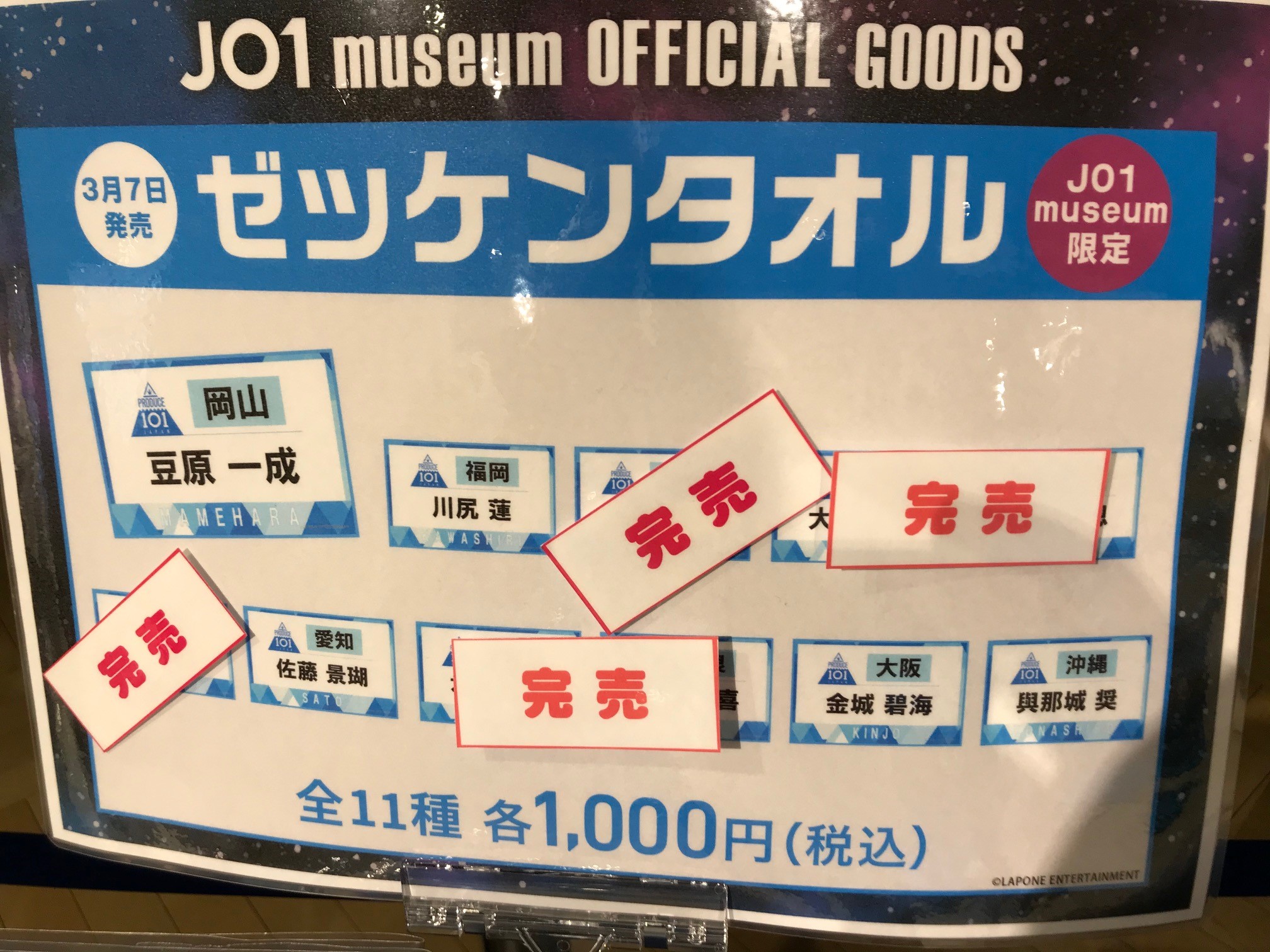 HMV&BOOKS SHIBUYA on X: 