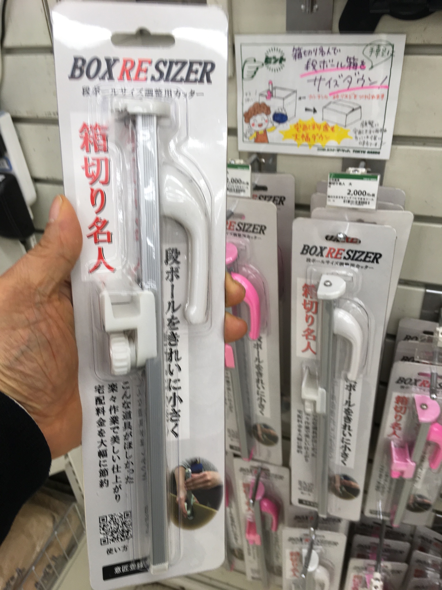 東急ハンズ渋谷店 on Twitter: