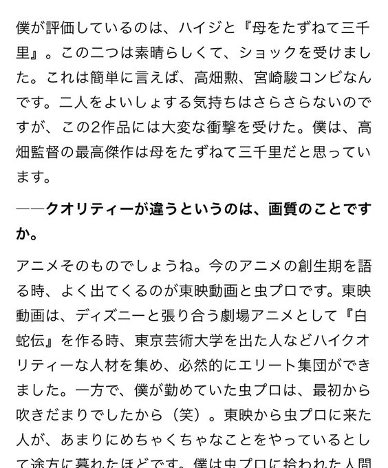 Kyoさん の最近のツイート 3 Whotwi グラフィカルtwitter分析