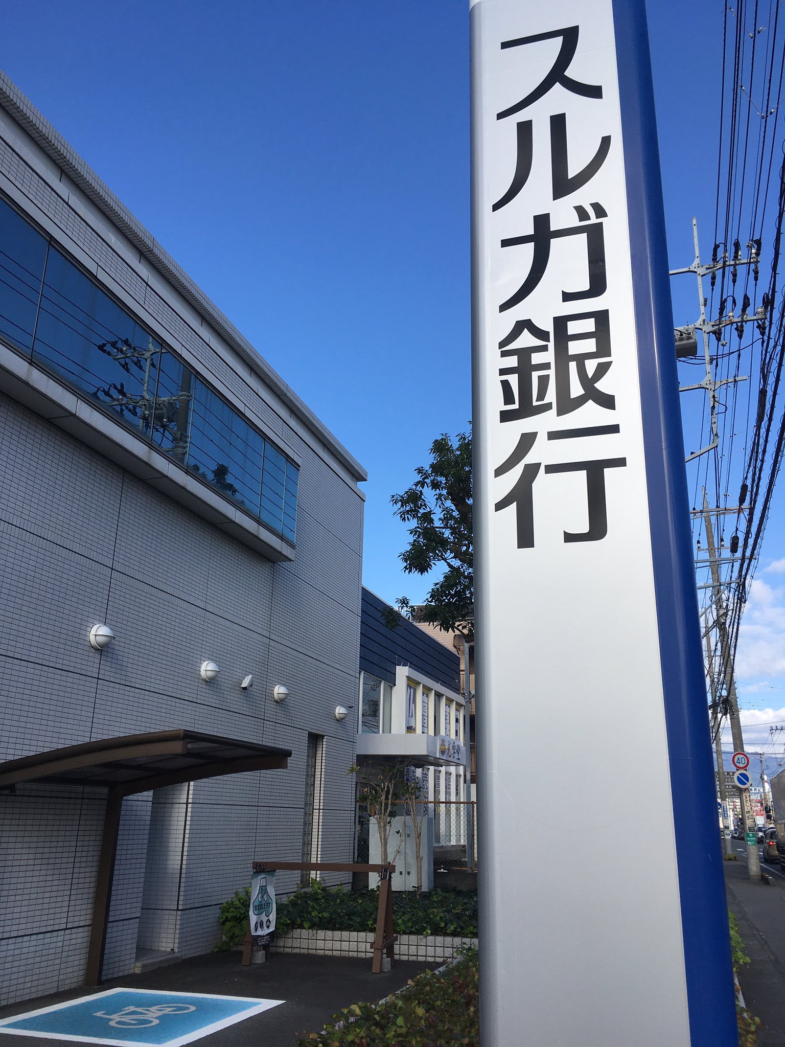 スルガ銀行サイクリングプロジェクト バイシクルピット 沼津南支店 営業時間内であれば 工具と空気入れもご利用いただけます 狩野川周辺のサイクリングや 戸田方面 真城峠のサイクリングの休憩場所としてぜひご利用ください バイシクルピット