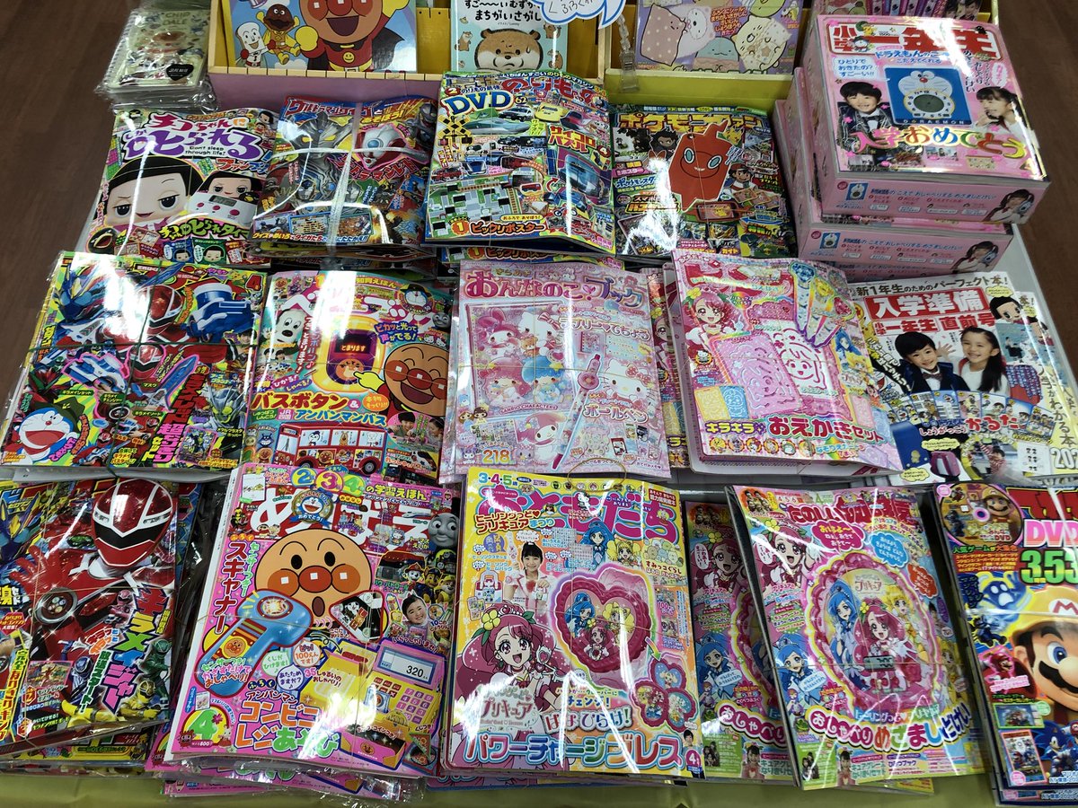 幼児誌 Hashtag On Twitter