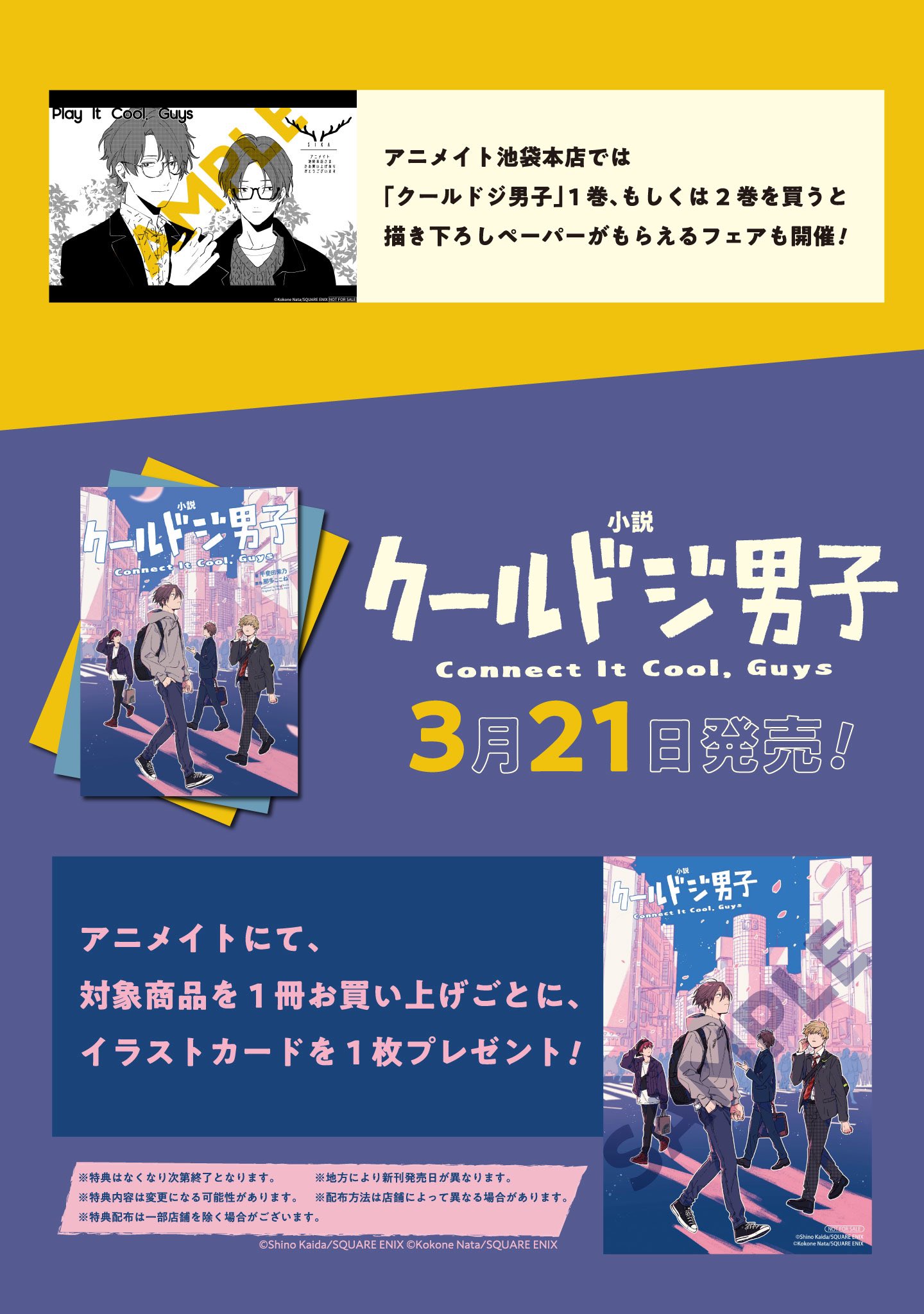 那多ここね🧸 on X: 