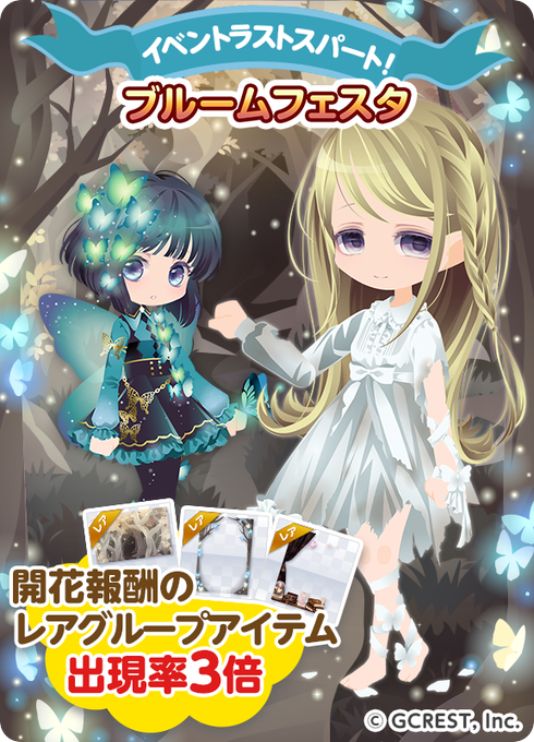 ポケットランドのtwitterイラスト検索結果 古い順