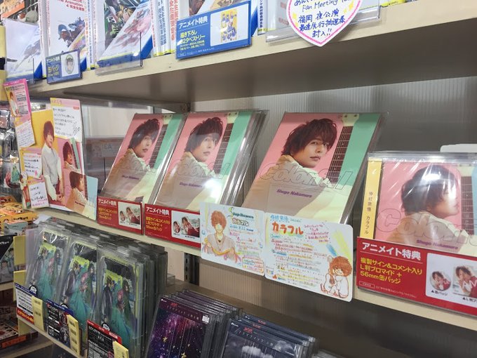 アニメイト福岡パルコ 10 00 00短縮営業中 Animatetenjin Page 321 Twilog アニメイト福岡パルコ 10 00 00短縮営業中 Animatetenjin Page 321 Twilog