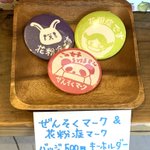 「ぜんそく」「花粉症」を知らせるバッジが大人気。咳をした時、周囲の視線が痛い・・・を解決!