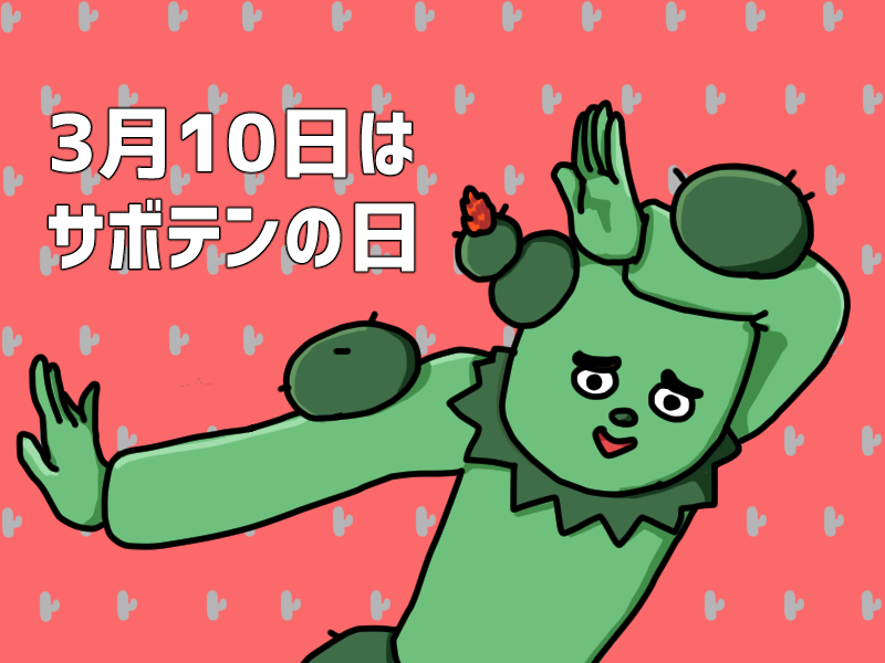 Twoucan サボさん の注目ツイート イラスト マンガ コスプレ モデル