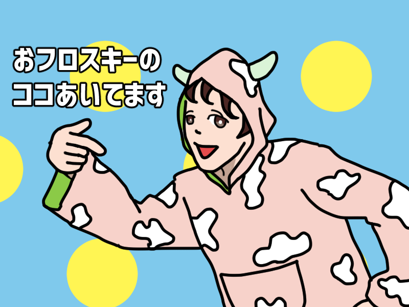 Twoucan みいつけた の注目ツイート イラスト マンガ コスプレ モデル