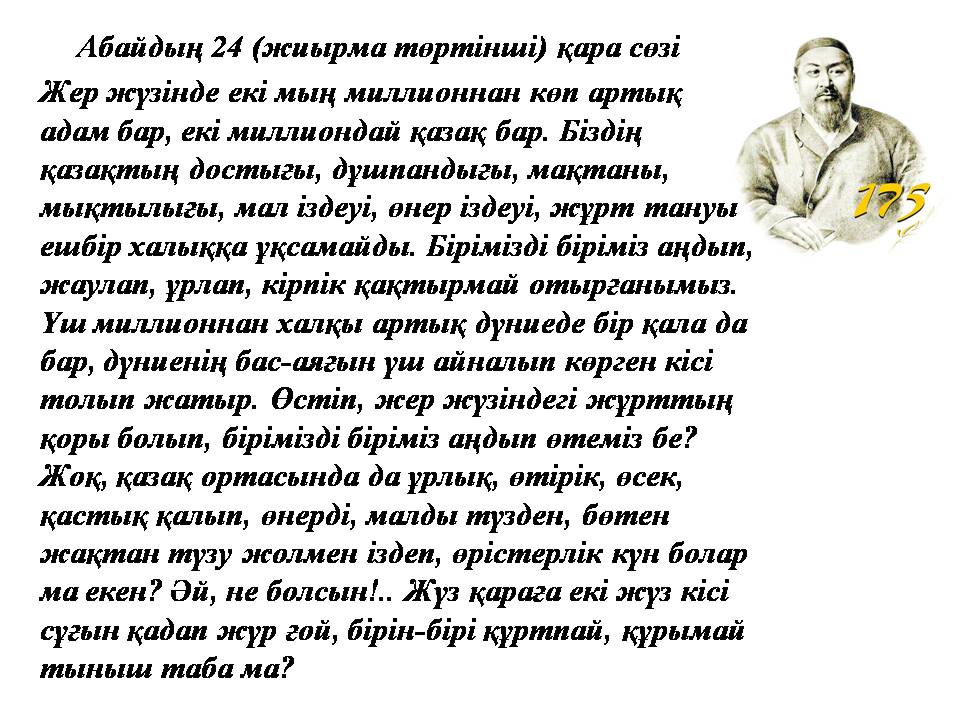 Порнодағы Ресей аруы Щукина