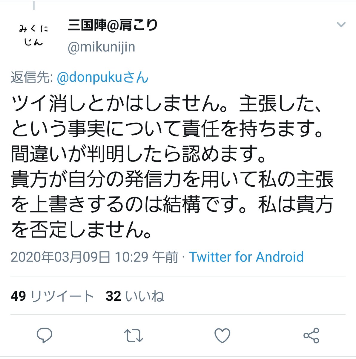 だいしゅきホールド の起源をめぐってラノベ作家とケモナーがバトル 4ページ目 Togetter だいしゅきホールド の起源をめぐってラノベ作家とケモナーがバトル 4ページ目 Togetter