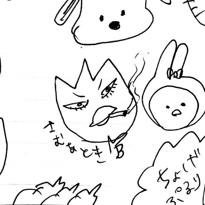同居人が描いたさむぁとき 