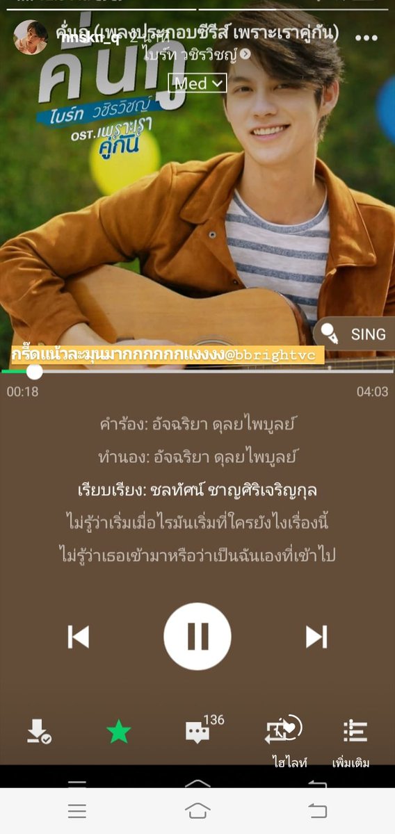 เซฟ🐳 tweet media