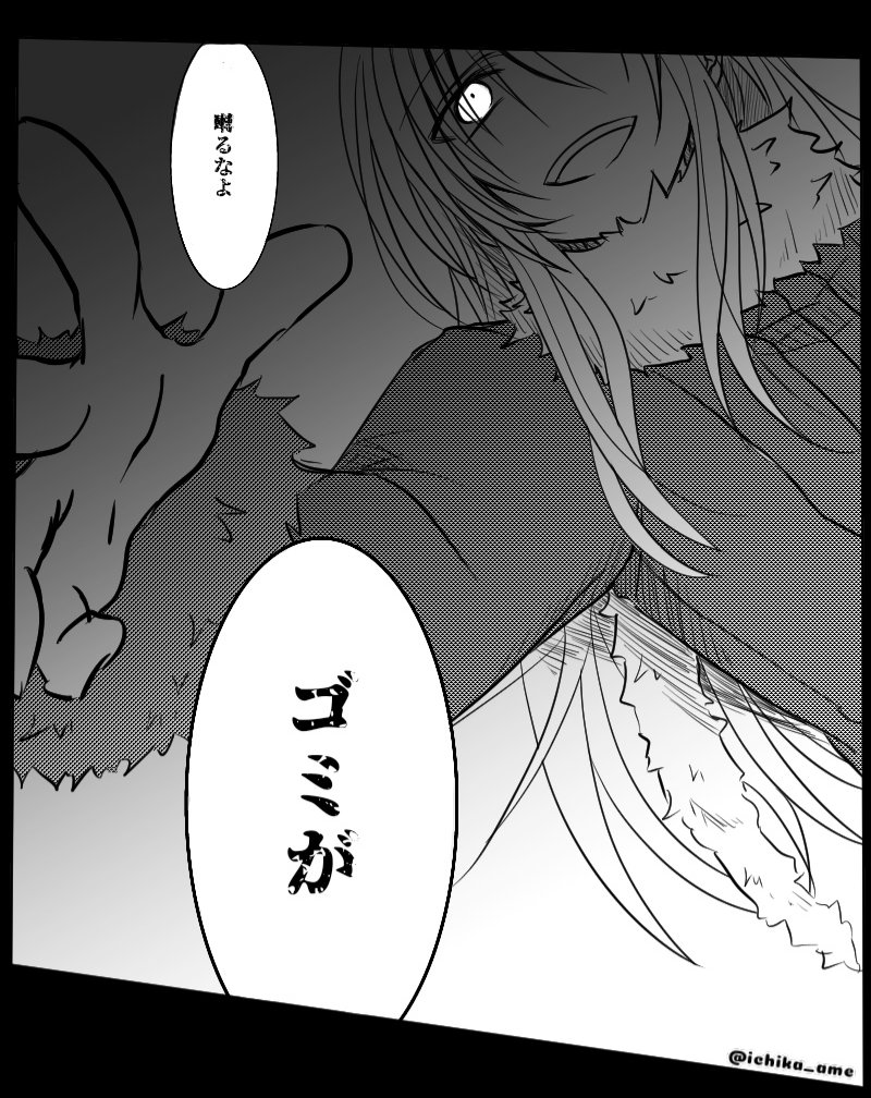 一迦 囀るなよゴミが Kinoko94 忘れた頃にこんにちは すごいシリアスっぽーいウッホー だいぶ経っちゃいましたが タグ反応ありがとうございましたー T Co Lg4sx51kmu Twitter 一迦 囀るなよゴミが Kinoko94 忘れた頃にこんにちは すごいシリアスっぽーいウッホー だいぶ経っちゃいましたが タグ反応ありがとうございましたー T Co Lg4sx51kmu Twitter