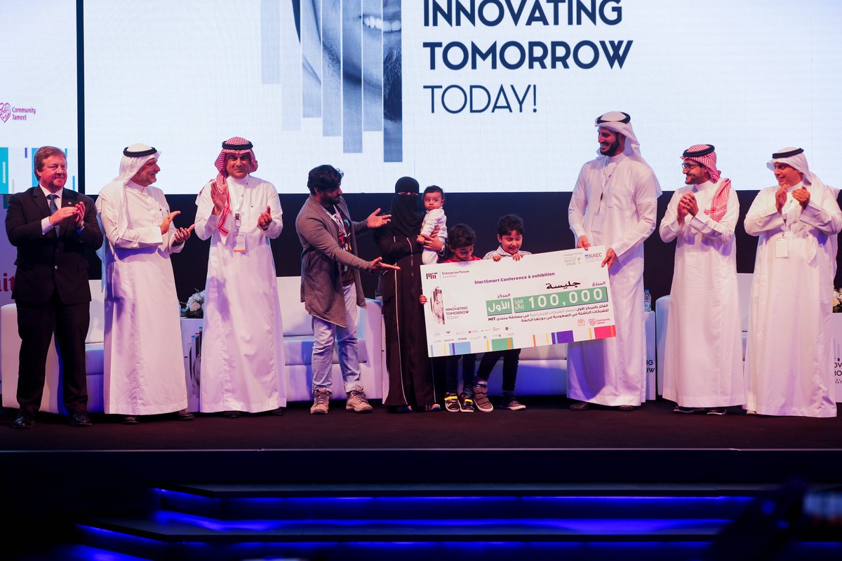 تم بحمد الله تتويج منصة جليسة بالمركز الأول في مسابقة منتدى MIT للشركات الناشئة في السعودية في دورته الرابعة في مسار الشركات الاجتماعية.