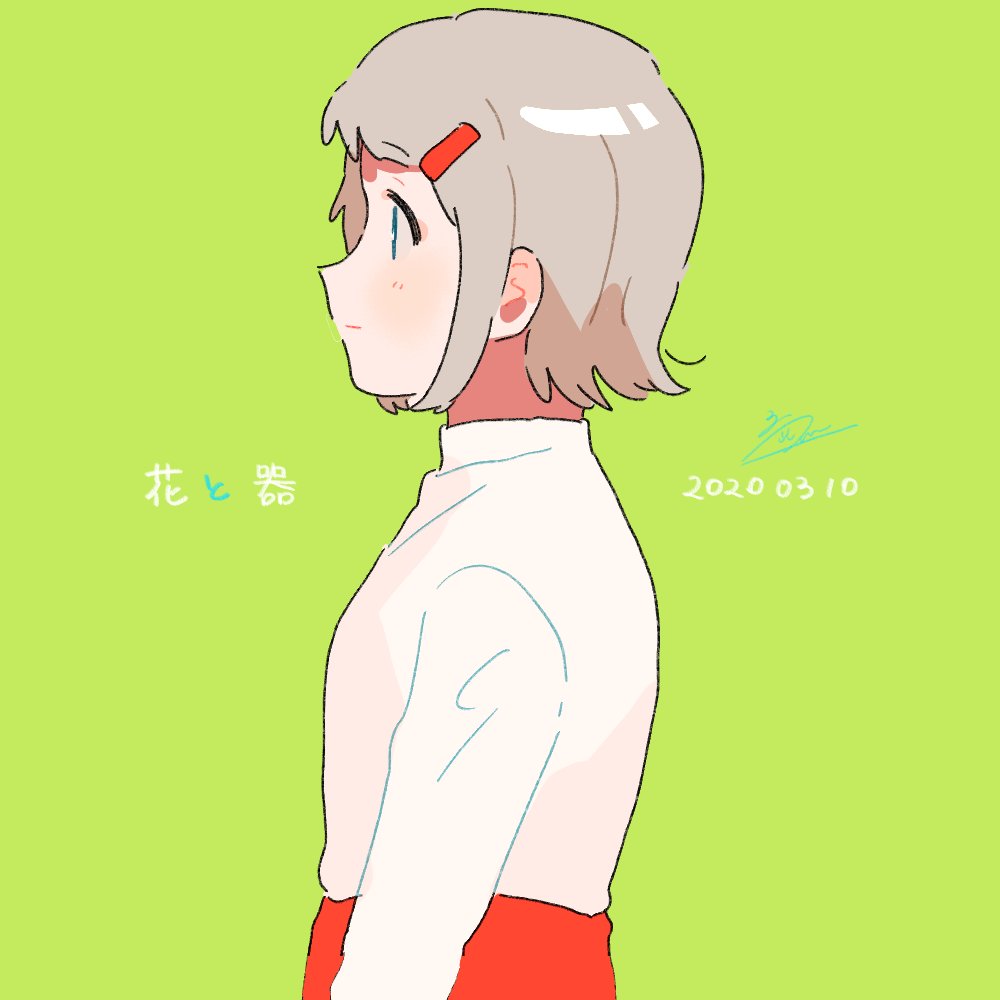 「はなちゃん 」|るぅ１ｍｍ@人外BLアンソロ発売中のイラスト