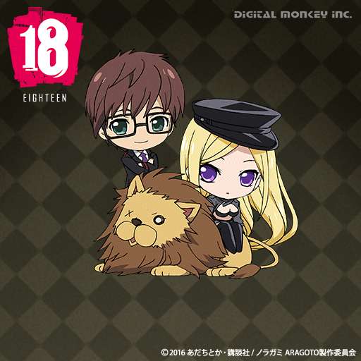 夜トのtwitterイラスト検索結果 古い順