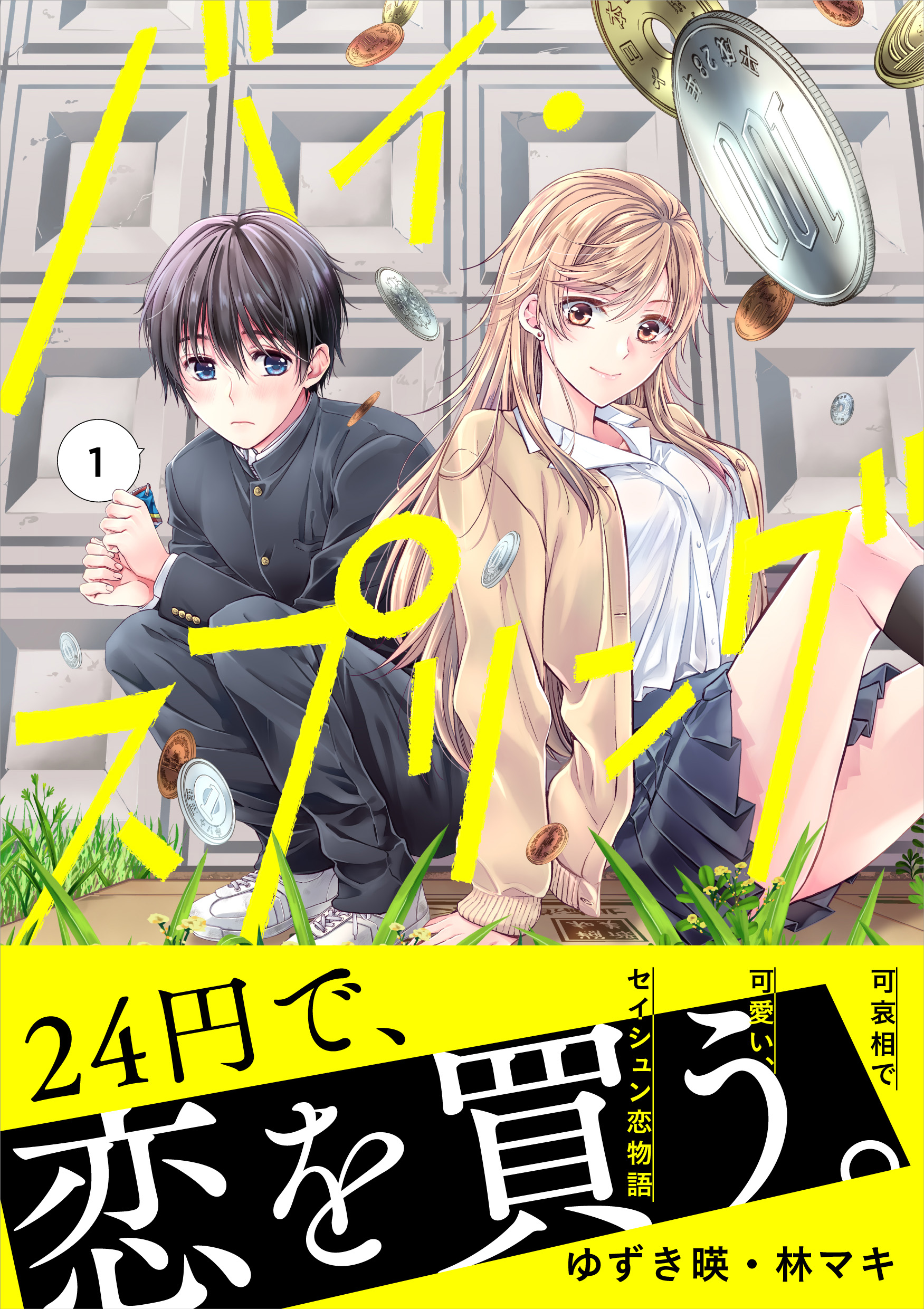 36 割引最愛 ディアスポリス Dirty Yellow Boys 直筆サイン入り色紙 日本映画 Dvd ブルーレイ Sntjohntx Thechurchonline Com