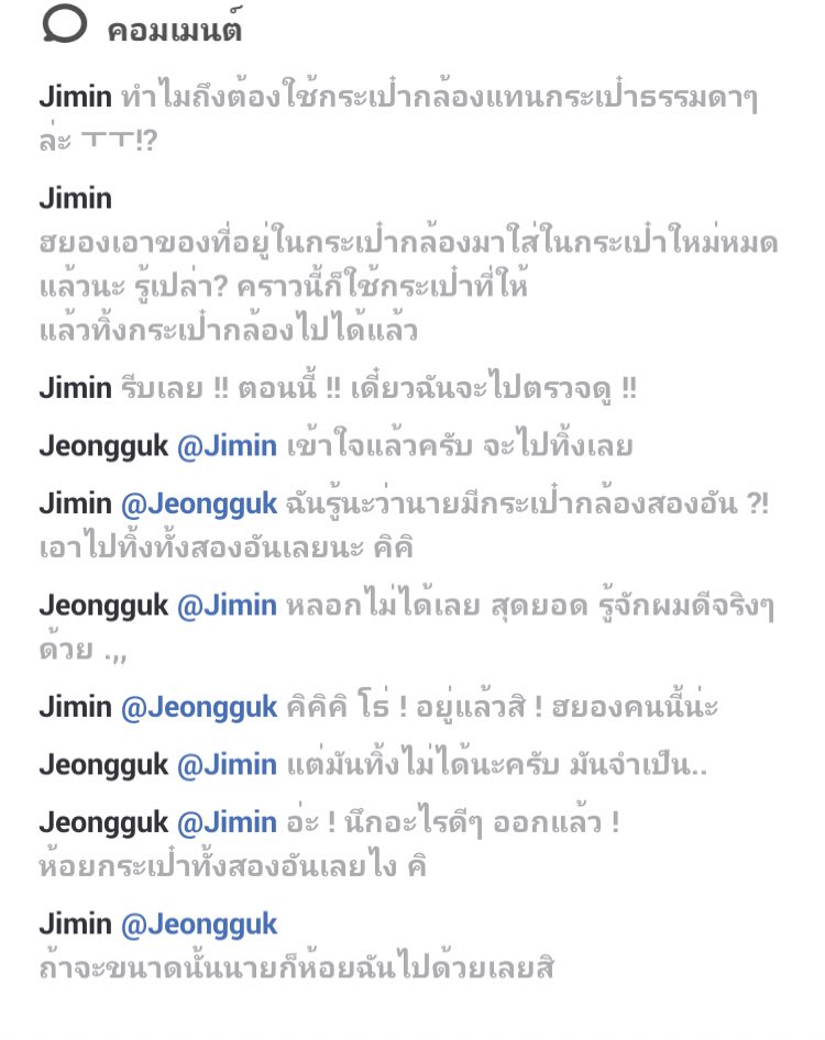 JNK ☂︎ tweet media