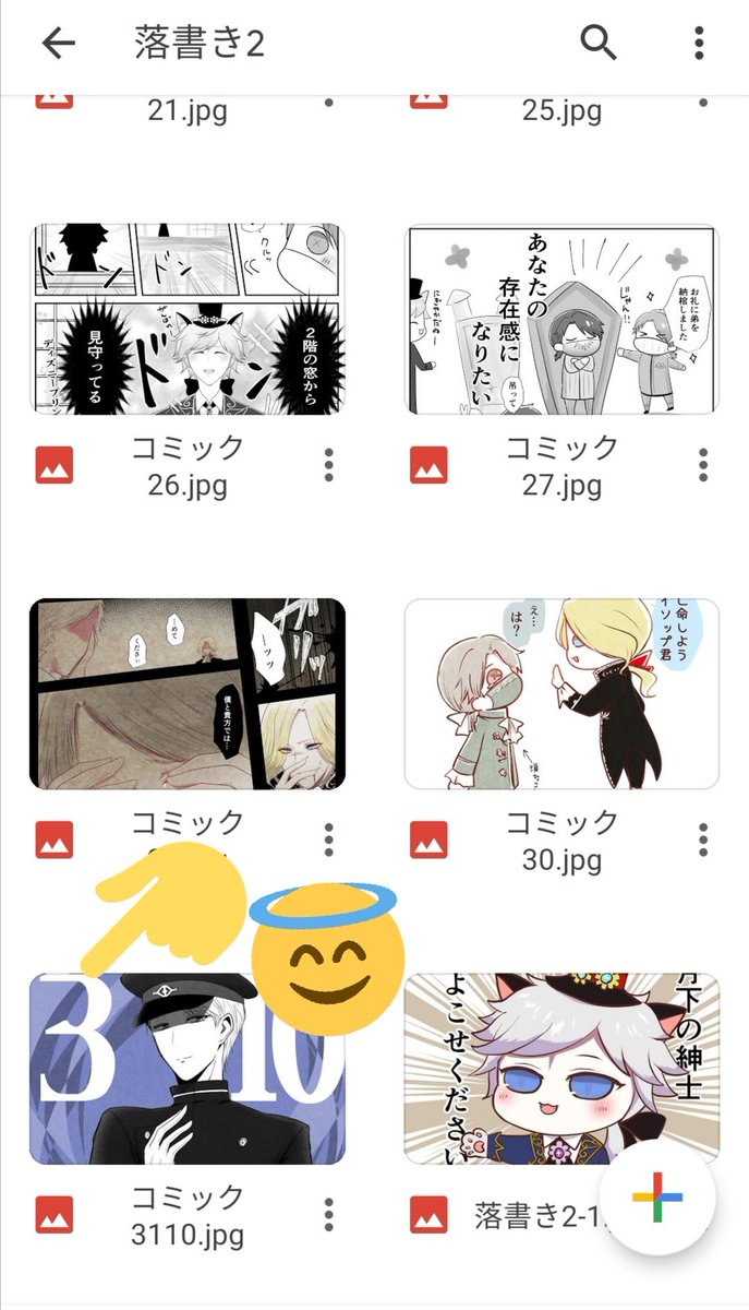 災藤さん描いたけどやっぱり気に入らないのでお蔵入りにして過去絵上げときますね。
私がTwitterを始めるきっかけは災藤さんの等身大パネルプレゼント企画に応募するためでした。ユーザー名も災藤さんハスハス、名前の後のおやまあ大変も災藤さんの台詞なんですよ〜。初めて描いた同人誌はモブs