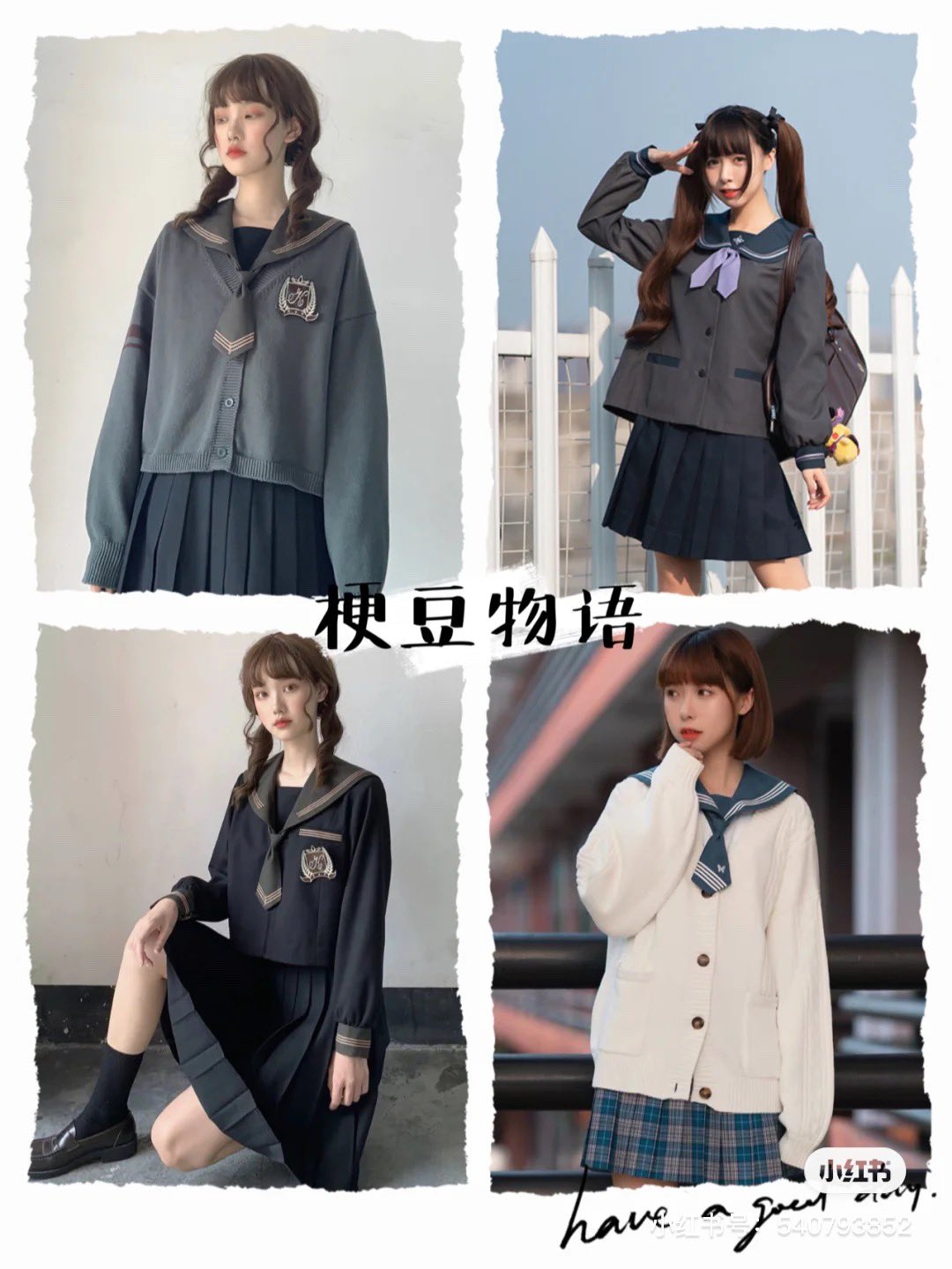 ゆう華 中国のトレンドで最近はjkというファッションスタイルがあります 中国の制服は基本ジャージですが 日本のjkに憧れて普段着で着る人めちゃ多い そしてデザイン可愛い ゆめかわ T Co Yj52xy8zky Twitter