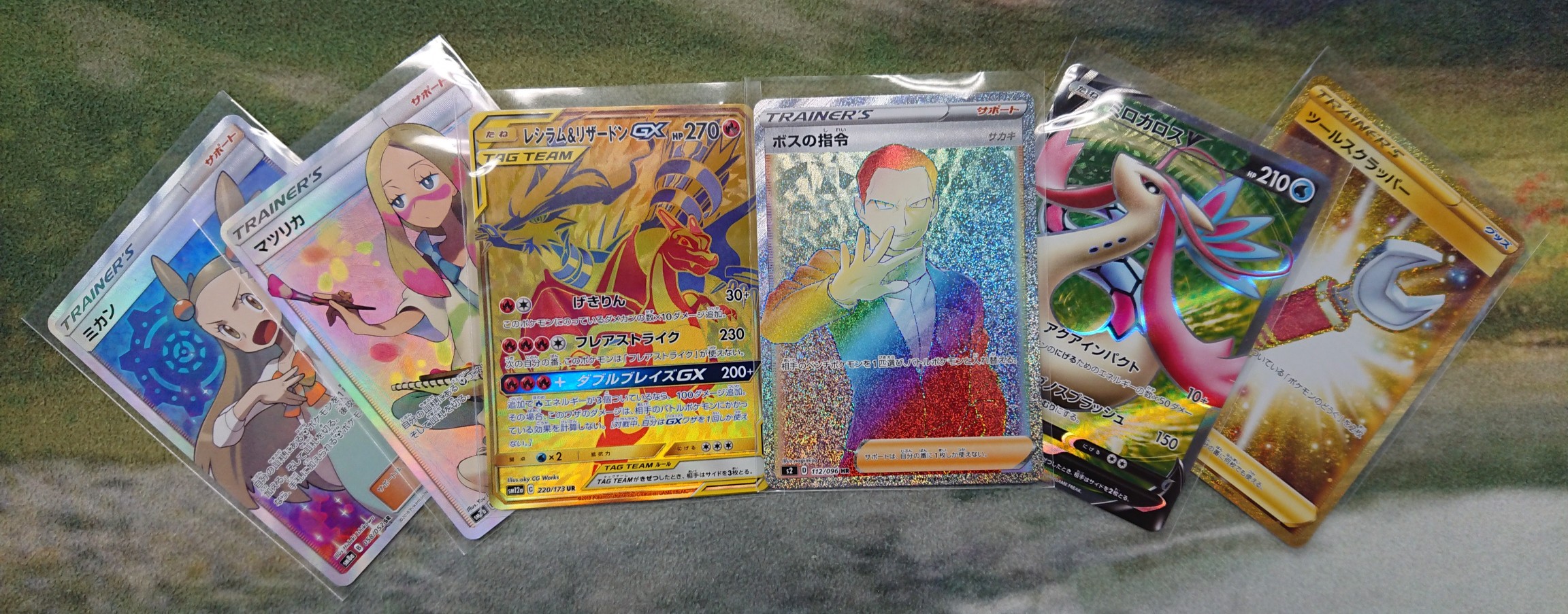 カード ブランチ金山店 9月24日朝7時開店 ポケモンカードゲーム最新弾 反逆クラッシュ と Vmaxライジング のシングル価格調整 在庫補充等しました 好評のsr以上確定くじの当たり更新しました クイックボール も高価買取中 ポケカ