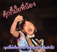 Cherprann's tweet photo. @thenickywit @chermosphere #CherprangBNK48 #gogotogether #keepgoingwithcher https://t.co/90CTYJpXYU
