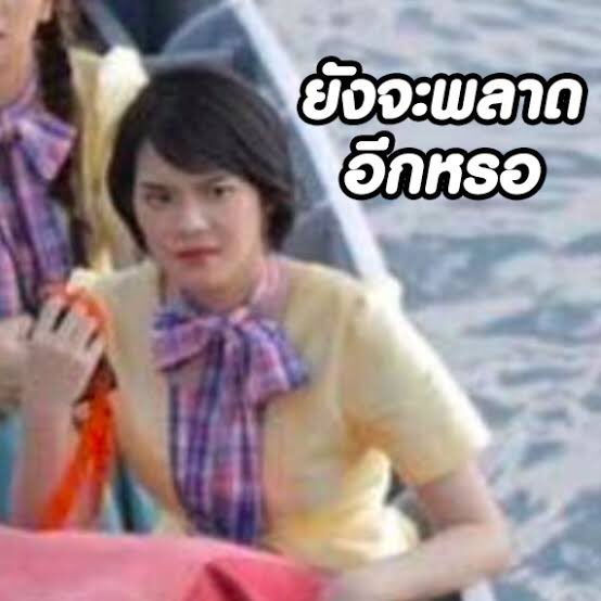Cherprann's tweet photo. @thenickywit @chermosphere #CherprangBNK48 #gogotogether #keepgoingwithcher https://t.co/90CTYJpXYU