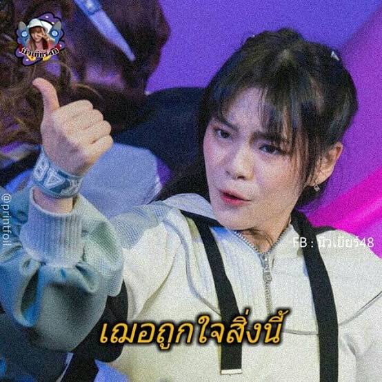 Cherprann's tweet photo. @thenickywit @chermosphere #CherprangBNK48 #gogotogether #keepgoingwithcher https://t.co/90CTYJpXYU