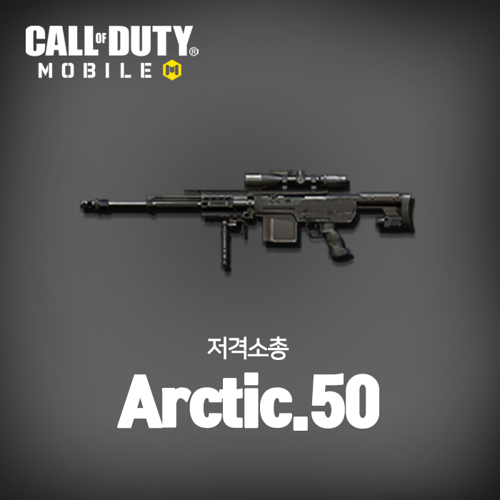 codmkr's tweet photo. 콜 오브 듀티 : 모바일의 총기 도감!
넌 이미 죽어있다. 탕- •'-'•)و✧
장거리에서 적을 제압하는 저격소총의 대표 주자!
Arctic.50에 대한 자세한 정보를 공식 카페에서 확인해보세요!
https://t.co/0qh67rIQEr
#콜오브듀티모바일 #CODM #총기도감 #Arcitc.50 https://t.co/VUEEyQrPw2