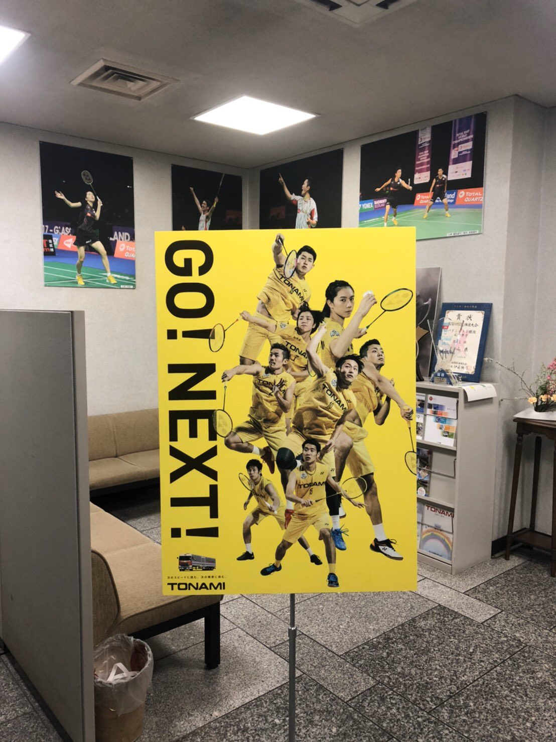 トナミ運輸武下選手 元日本代表 Lサイズ トナミ運輸武下選手 元日本代表 Lサイズ 嘉村健士 on X: