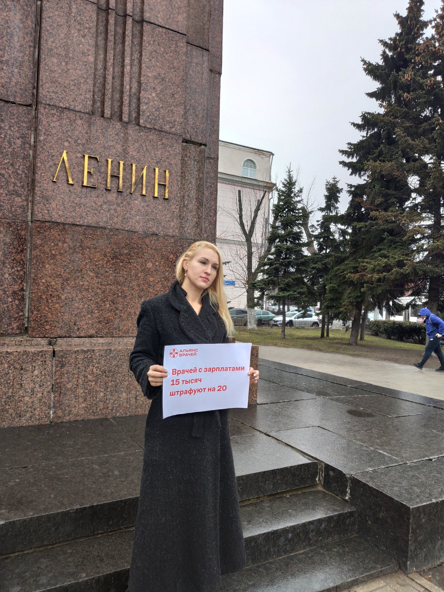 Анастасия Васильева Альянс врачей ноги